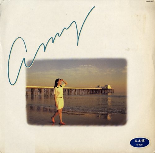 Amy - Amy (1983) Vinyl