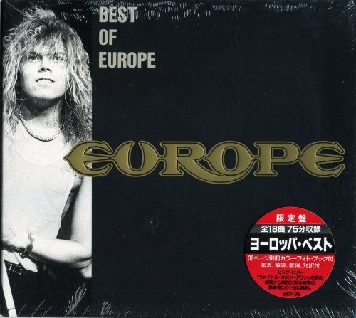 Europe - Best Of Europe (Japan, 1990)