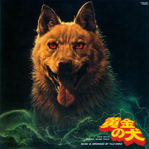 Yuji Ohno - Golden Dog (Original Soundtrack) (1979/2010)