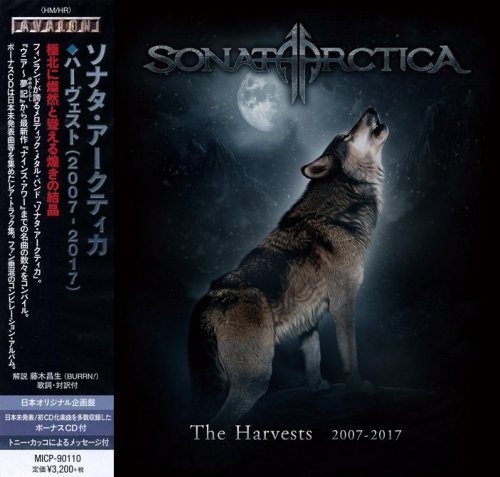 Sonata Arctica - The Harvests 2007-2017 [2CD Japanese Edition] (2018)
