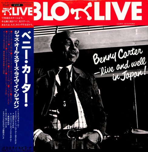 Benny Carter - Live And Well In Japan! (1978) [Vinyl]