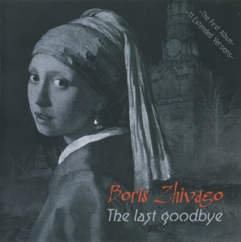 Boris Zhivago - The Last Goodbye (2013) Lossless