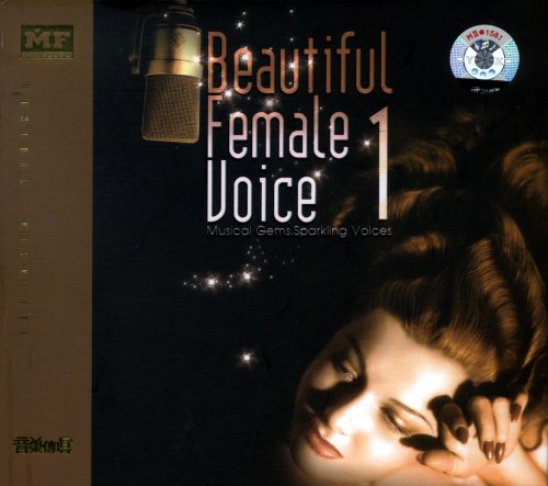 VA - Beautiful Female Voice 1 (2007) Lossless