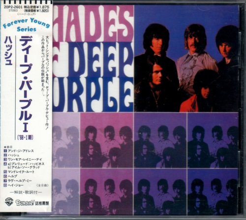Deep Purple - Shades Of Deep Purple (1968) {Japan 1st Press}