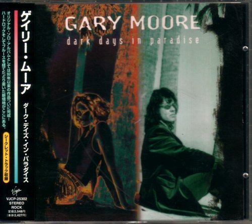 Gary Moore - Dark Days In Paradise (1997) {Japan 1st Press}