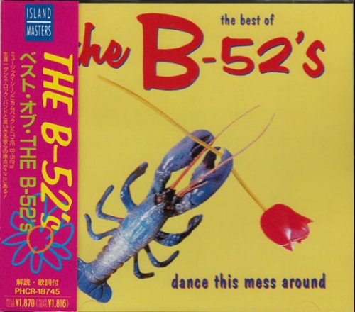 The B-52's - Dance This Mess (Japan, 1990)