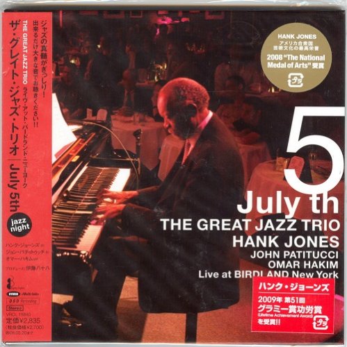 The Great Jazz Trio, Hank Jones - July 5th, Live at Birdland New York (2007) [SACD]