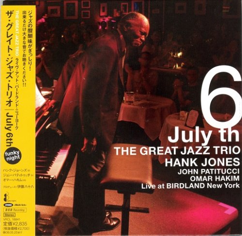 The Great Jazz Trio, Hank Jones - July 6th, Live at Birdland New York (2007) [SACD]