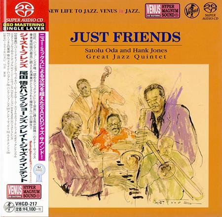 Satolu Oda & Hank Jones Great Jazz Quintet - Just Friends (1995) [2017 SACD]