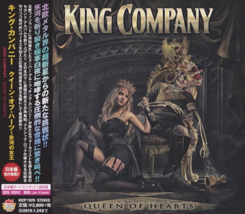 King Company - Queen of Hearts (2018) (Japanese Edition)