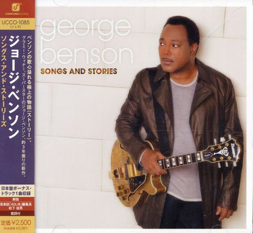 George Benson - Songs And Stories (2009) (Japanese Edition)
