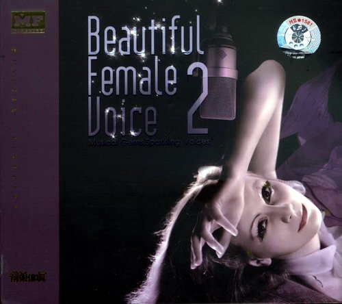 VA - Beautiful Female Voice 2 (2007) Lossless