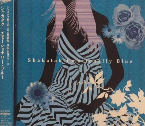 Shakatak - Emotionally Blue (2007) CD Rip