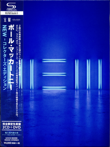 Paul McCartney - NEW (Collector's Edition, Japan SHM-CD) (2014)