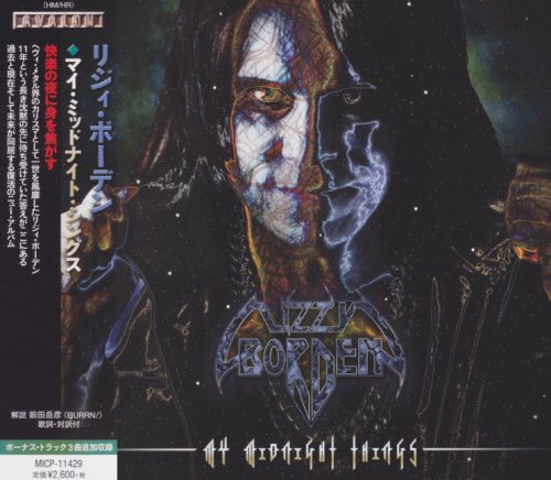 Lizzy Borden - My Midnight Things (2018) (Japanese Edition)