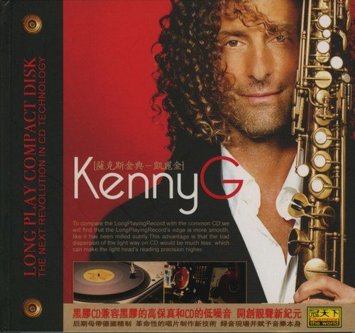 Kenny G - The LDCD Collection (2005)