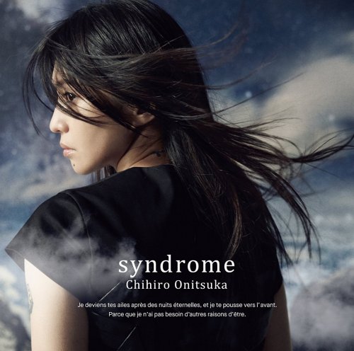 Chihiro Onitsuka - Syndrome (Limited Edition) (2017)