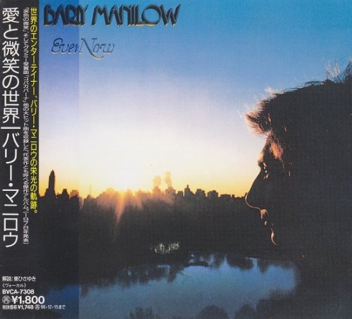 Barry Manilow - Collection: 4 Albums (Japanese Press)