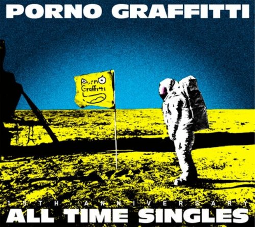 Porno Graffitti - PORNOGRAFFITTI 15th Anniversary "ALL TIME SINGLES" (2013)