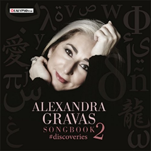 Alexandra Gravas - Songbook 2 Discoveries (2018)