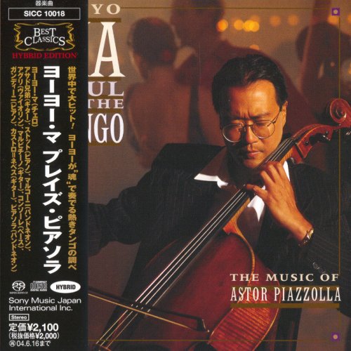 Yo-Yo Ma - Soul Of The Tango: The Music of Astor Piazzolla (2003) [SACD]