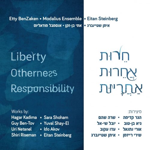 Etty BenZaken, Eitan Steinberg, Modalius Ensemble - Liberty Otherness Responsibility (2018)