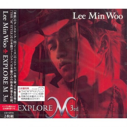 Lee Min Woo - Explore M 3RD (2008)