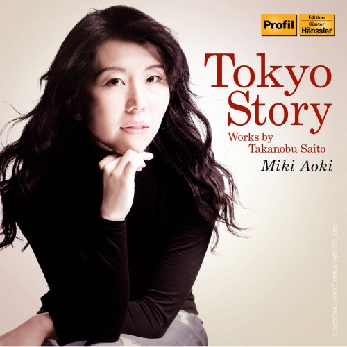 Miki Aoki - Tokyo Story (2018)