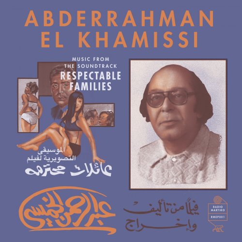 Abderrahman El Khamissi / عبد الرحمن الخميسي - Music from the Soundtrack "Respectable Families" (2018) [Hi-Res]