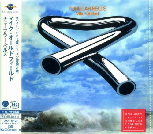 Mike Oldfield - Tubular Bells (1973) {2018, Japanese MQA-CD × UHQCD}