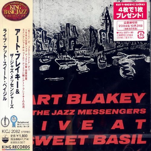 Art Blakey & The Jazz Messengers - Live at Sweet Basil (1985, 2015)