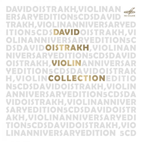David Oistrakh - David Oistrakh. Collection (2018)