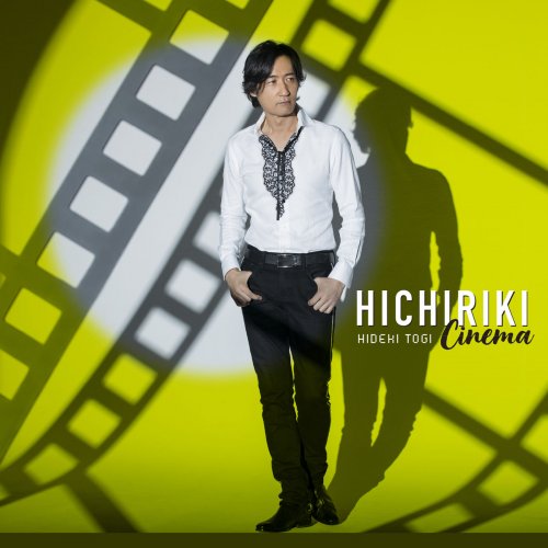 Hideki Togi - Hichiriki Cinema (2018) [Hi-Res]