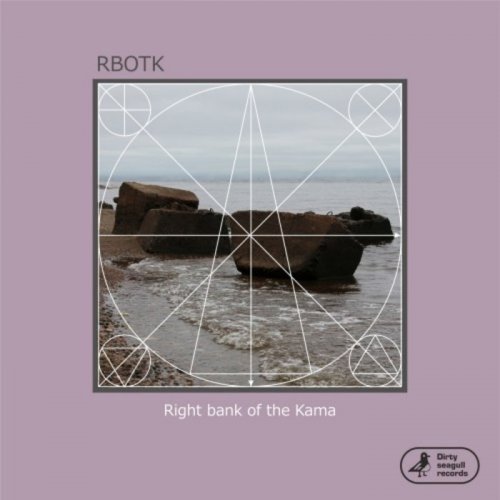 RBOTK - Right Bank of the Kama (2018)