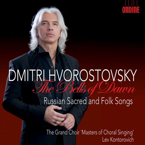 Dmitri Hvorostovsky -  The Bells Of Dawn (2014) [Hi-Res]