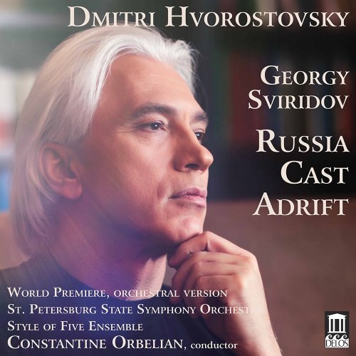 Dmitri Hvorostovsky - Sviridov: Russia Cast Adrift (2017) [Hi-Res]