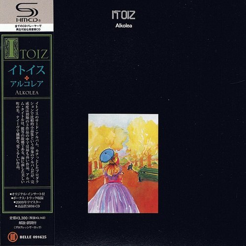 Itoiz - Alkolea (Reissue, Japan SHM-CD) (1982/2009)