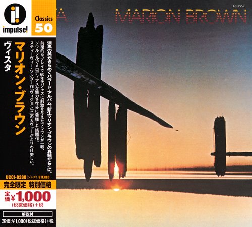 Marion Brown - Vista (1975) [2015 Japan Impulse! Classics 50 Series]