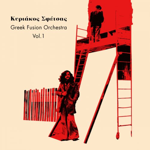 Kyriakos Sfetsas - Greek Fusion Orchestra Vol​. ​1 (2018) [Hi-Res]