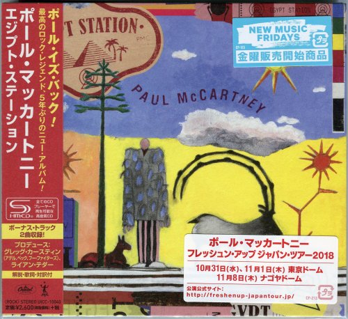 Paul McCartney - Egypt Station (2018) [SHM-CD]