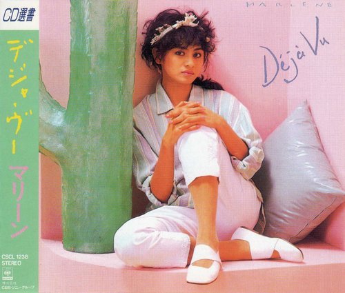 Marlene - Deja Vu (1983) [1990]