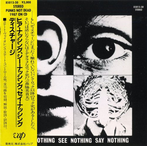 Discharge - Hear Nothing See Nothing Say Nothing (1982) 1987, Japan 1st ...