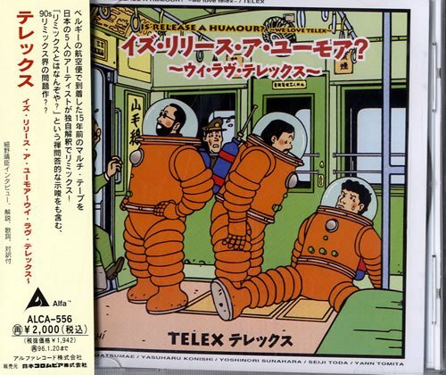 Telex - Is Release a Humour?: We Love Telex (Japan, 1994)