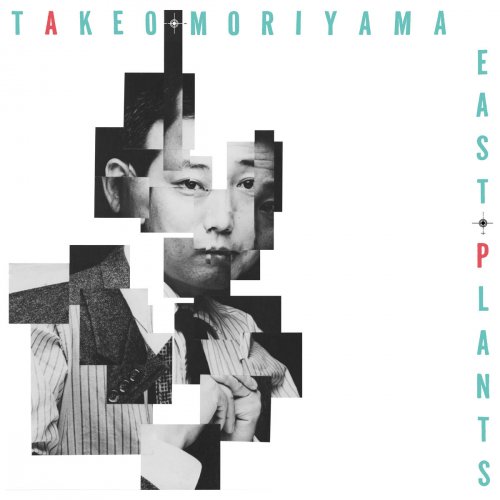 Takeo Moriyama - East Plants (2018)