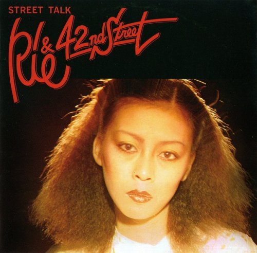 Rie Ida & 42nd Street - Street Talk (1977/2012)