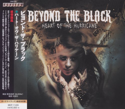 Beyond The Black - Heart Of The Hurricane (2018) (Japanese Edition)