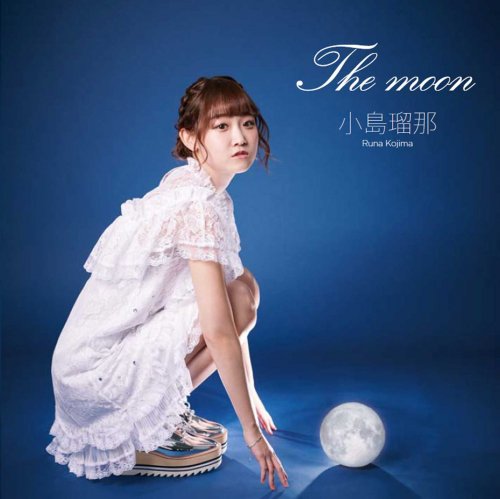 Runa Kojima - The moon (2018)