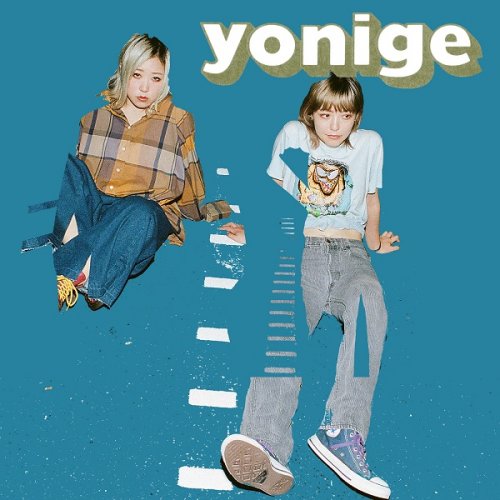 yonige - HOUSE (2018)