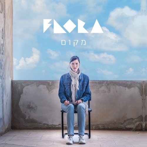 Flora - Makom (2017)