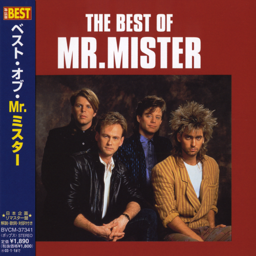 Mr. Mister to the Real World Remastered Collectors Edition (2015)